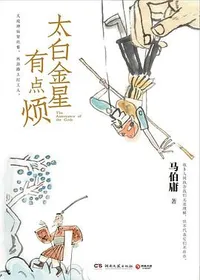 长安的荔枝