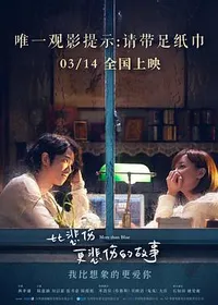 刺杀小说家2