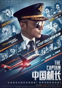 长安的荔枝