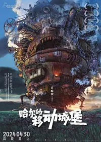 三大队