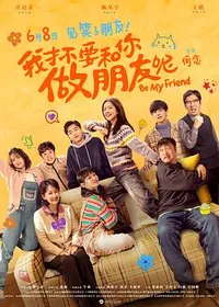 消失的她