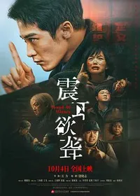 奥本海默