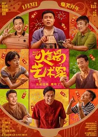 南京照相馆