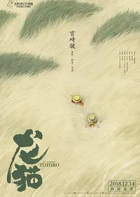 火锅艺术家