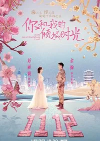 我和我的祖国